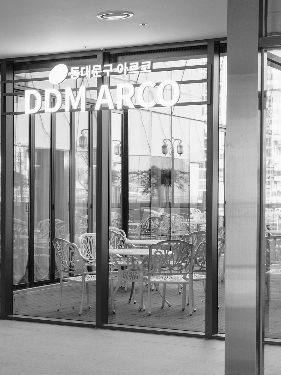 DDM ARCO 아르코 공간 이미지 1