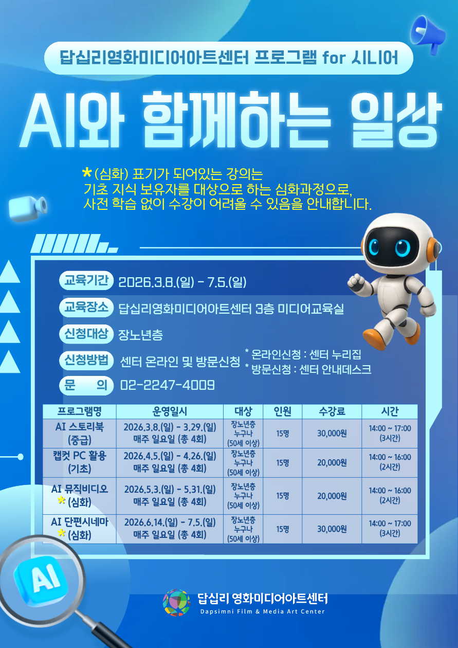 브루노마스 내한공연 이미지